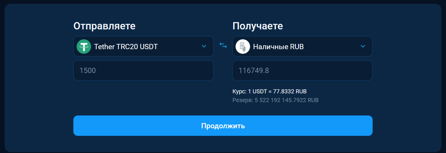 369change com отзывы 369change com отзывы