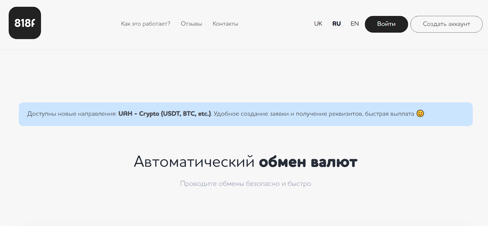 818 finance 818 finance