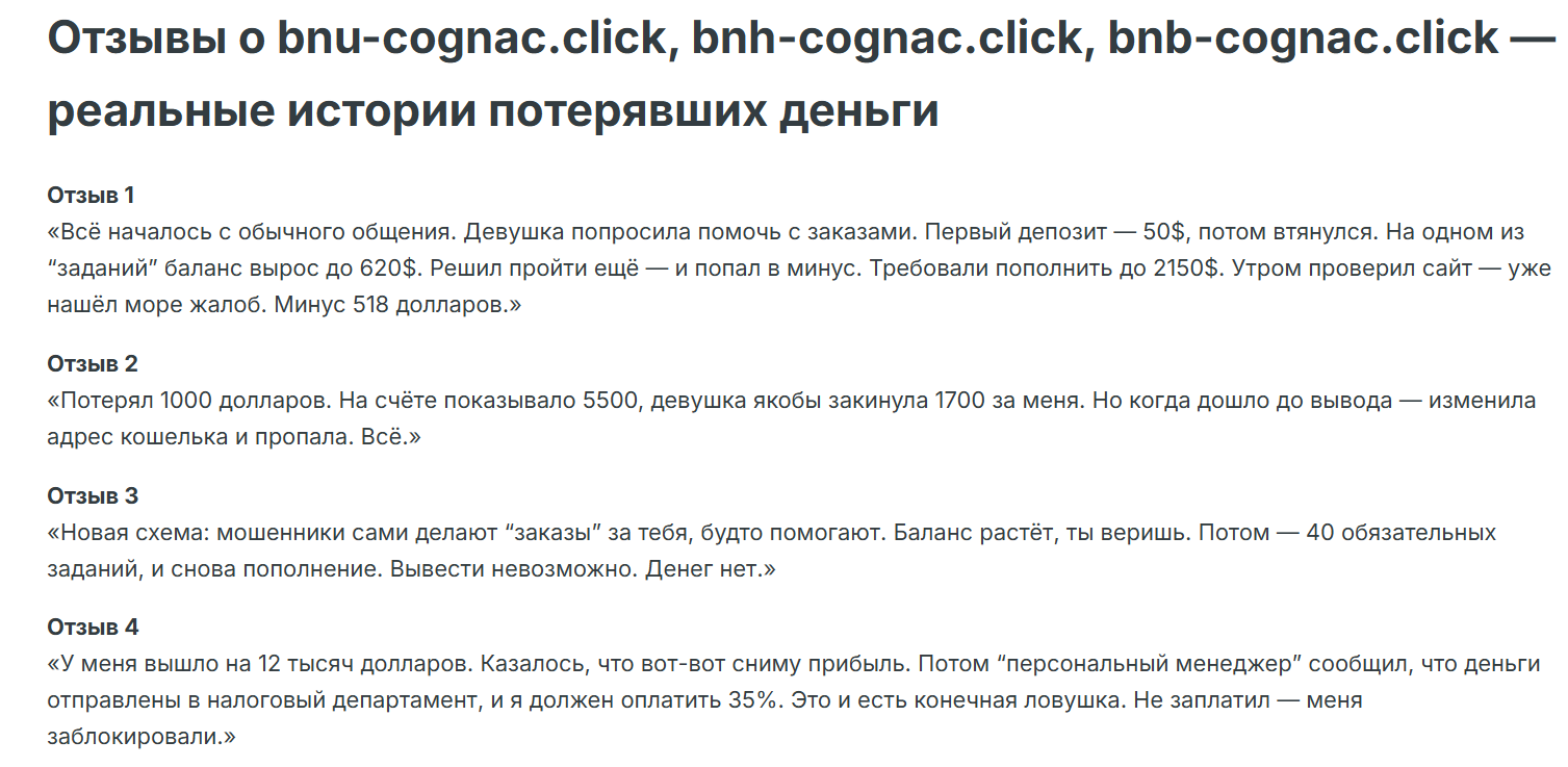 abb cognac click отзывы abb cognac click отзывы