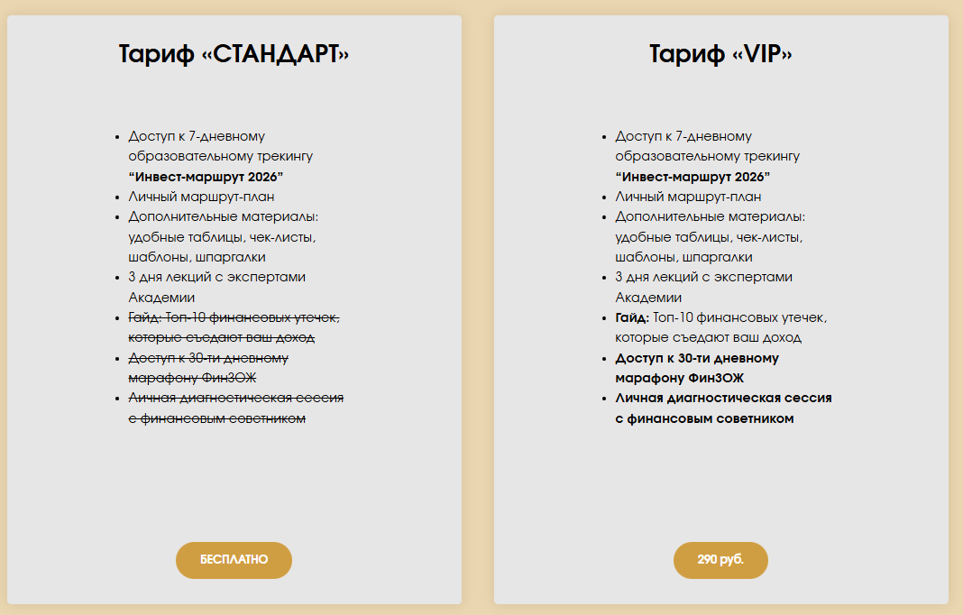 academ finance academ finance