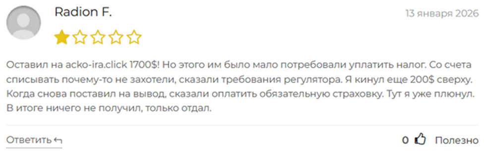 ackoira net ackoira net