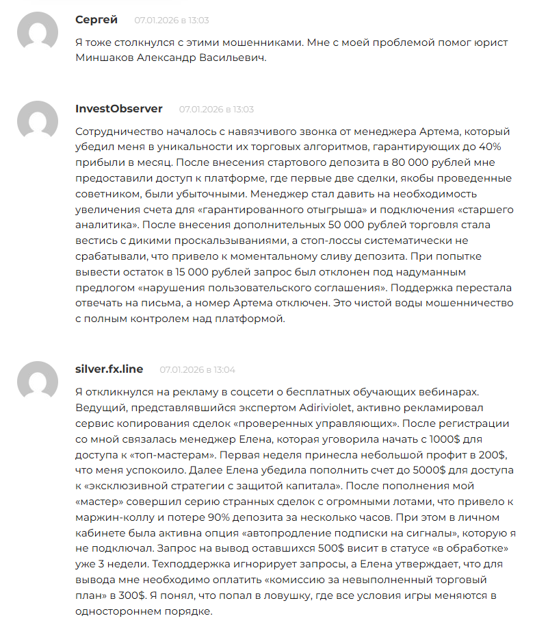 adiriviolet com adiriviolet com