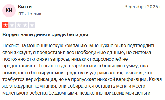 adyen adyen