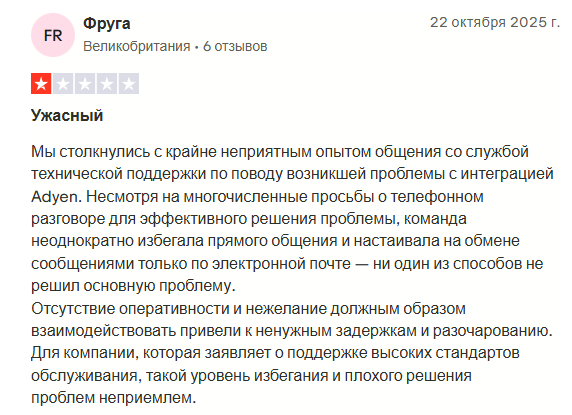 adyen adyen