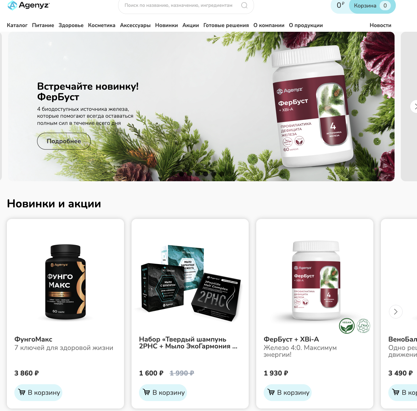 адженис лохотроны адженис лохотроны