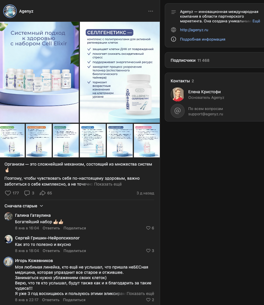 адженис отзывы реальные адженис отзывы реальные
