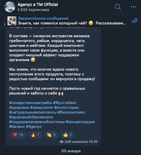 адженис ру адженис ру