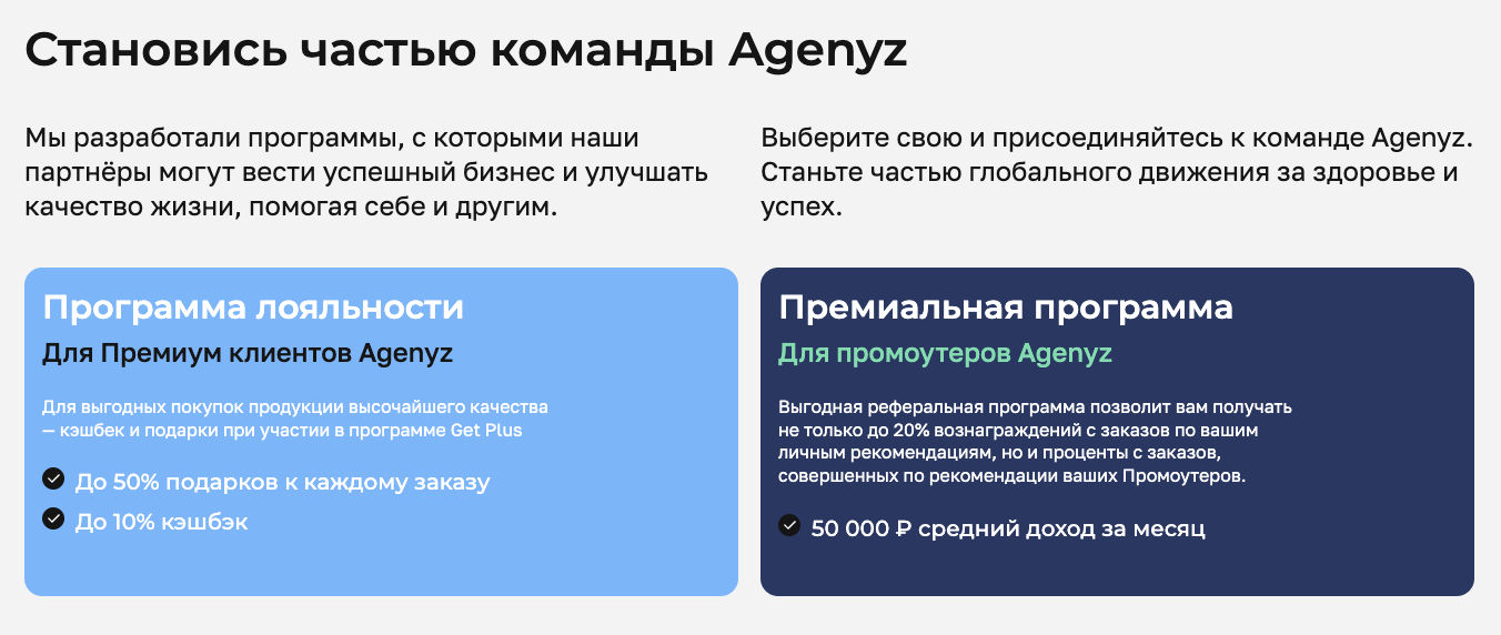 аджениз разоблачение аджениз разоблачение