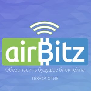 Airbitz