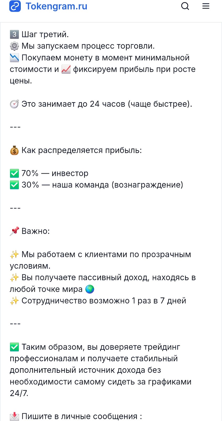 александр корнеев тг александр корнеев тг