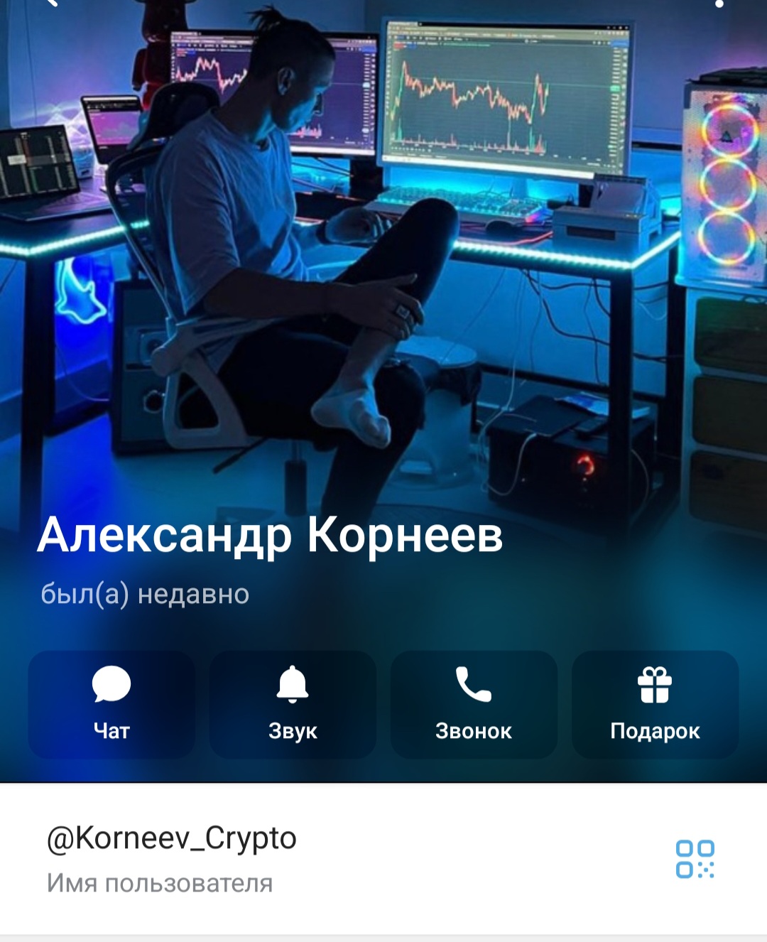 александр корнеев трейдер александр корнеев трейдер
