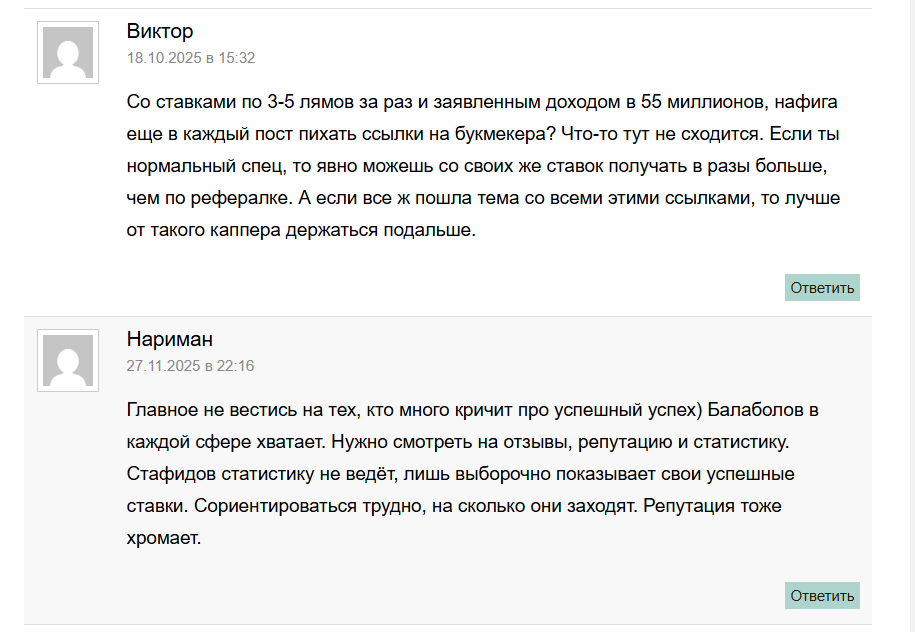 алексей стафидов сейчас собирает деньги на ставку алексей стафидов сейчас собирает деньги на ставку