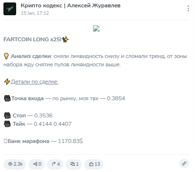 алексей журавлев мошенник алексей журавлев мошенник