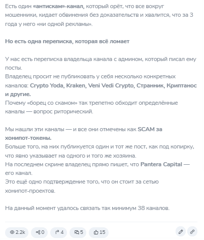 алексей журавлёв мошенник алексей журавлёв мошенник