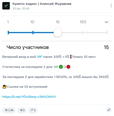 алексей журавлёв заработок алексей журавлёв заработок