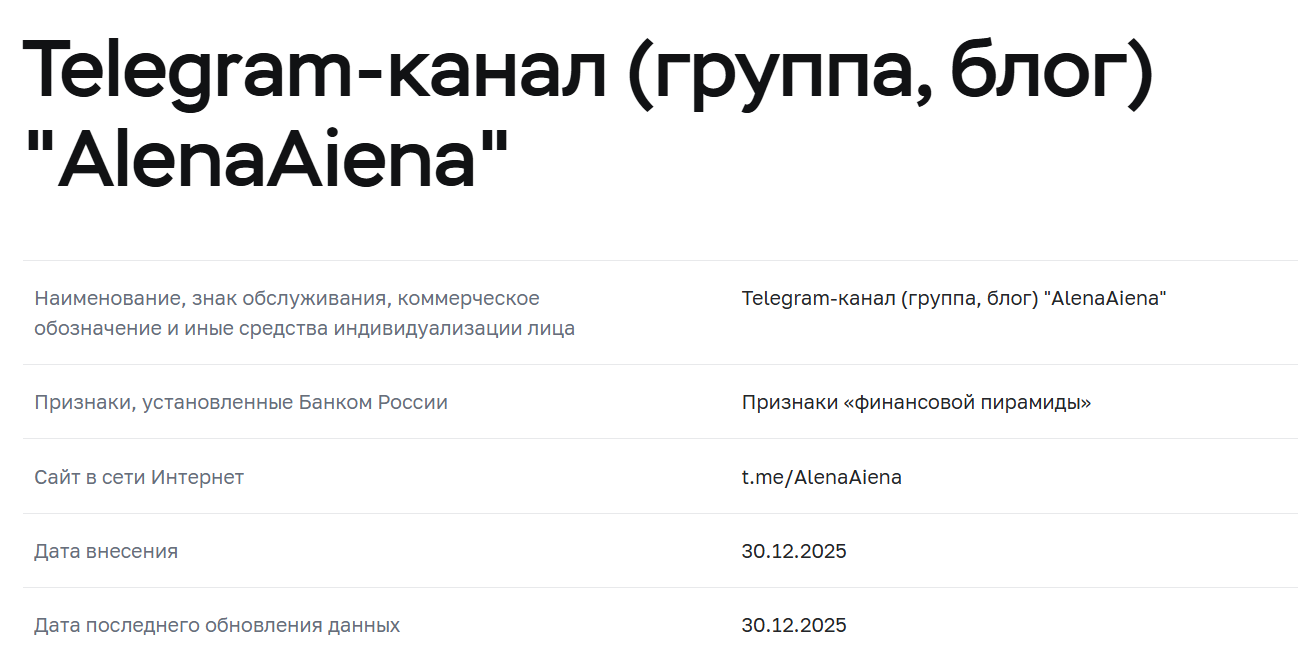 alenaaiena alenaaiena