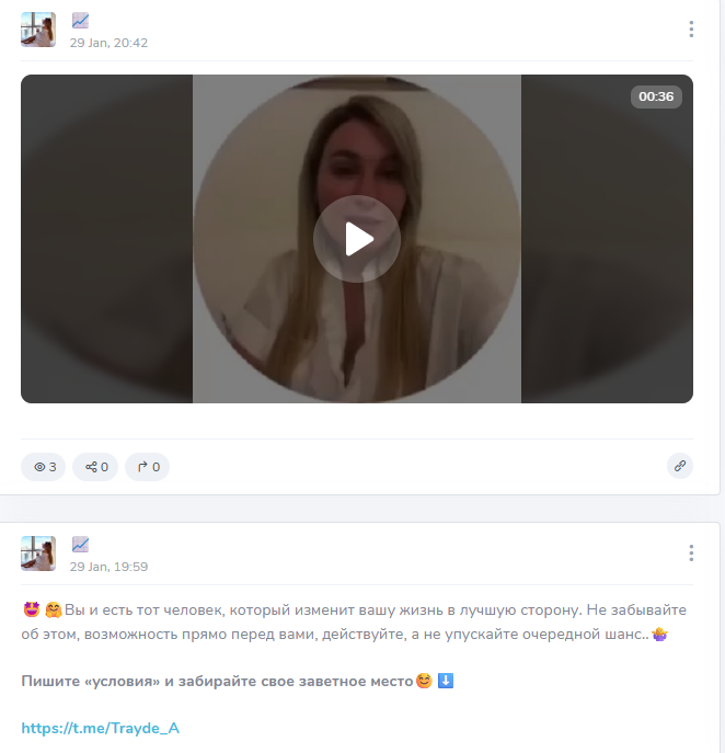 alenaaiena мошенник alenaaiena мошенник