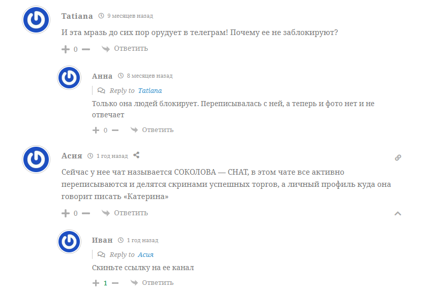 alenaaiena мошенник alenaaiena мошенник