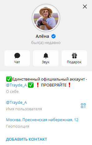 alenaaiena отзывы alenaaiena отзывы