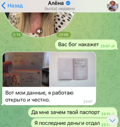 alenaaiena отзывы alenaaiena отзывы