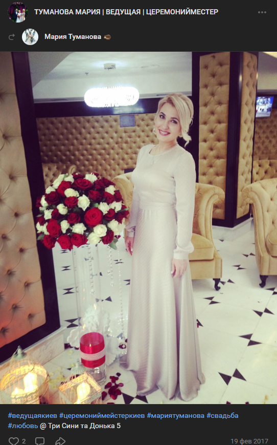 alenaaiena отзывы alenaaiena отзывы