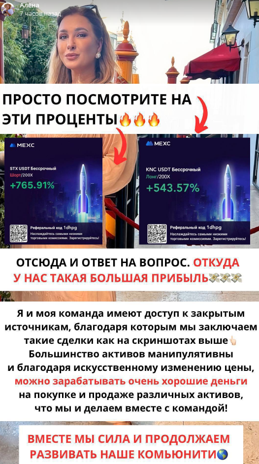 alenaaiena отзывы alenaaiena отзывы