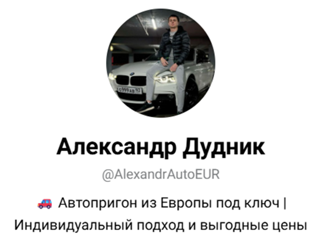 AlexandrAutoEUR AlexandrAutoEUR