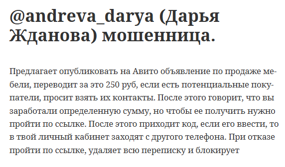 Andreva darya (Darya Zhdanova) Andreva darya (Darya Zhdanova)