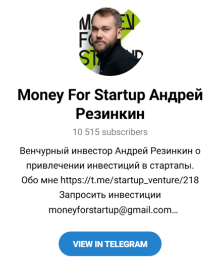 андрей резинкин андрей резинкин