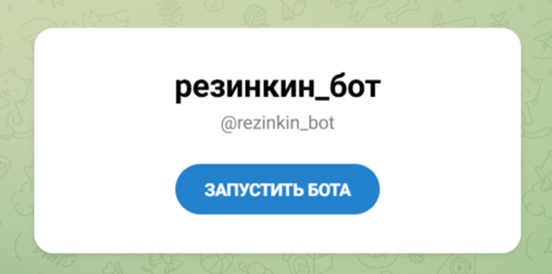 андрей резинкин инвестор отзывы андрей резинкин инвестор отзывы