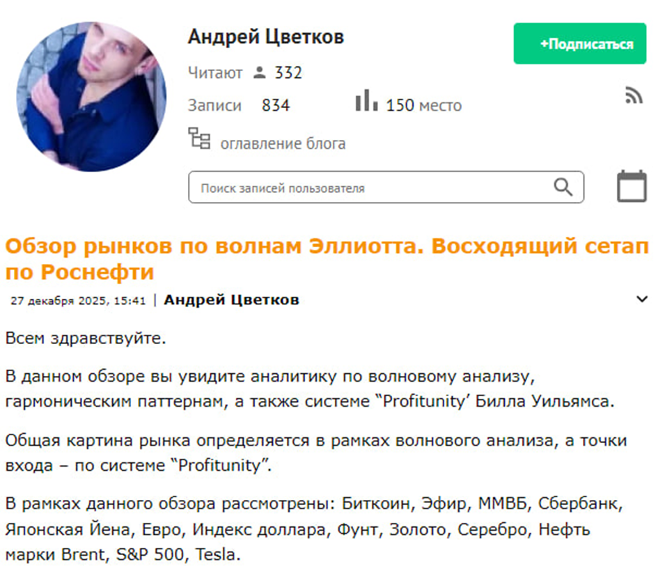 андрей цветков ютуб андрей цветков ютуб
