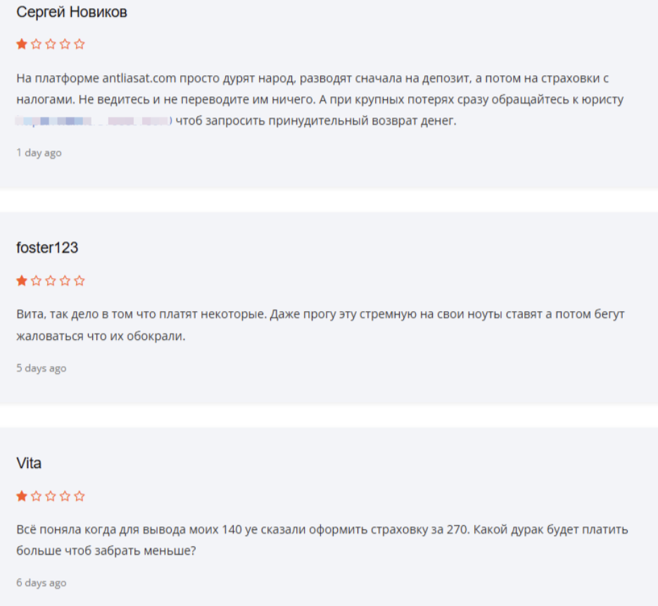 antliasat com отзывы о брокере antliasat com отзывы о брокере