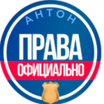 Антон Климов Гибдд