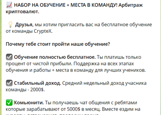 арбитраж на пальцах арбитраж на пальцах
