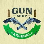 Арсенал Травматов