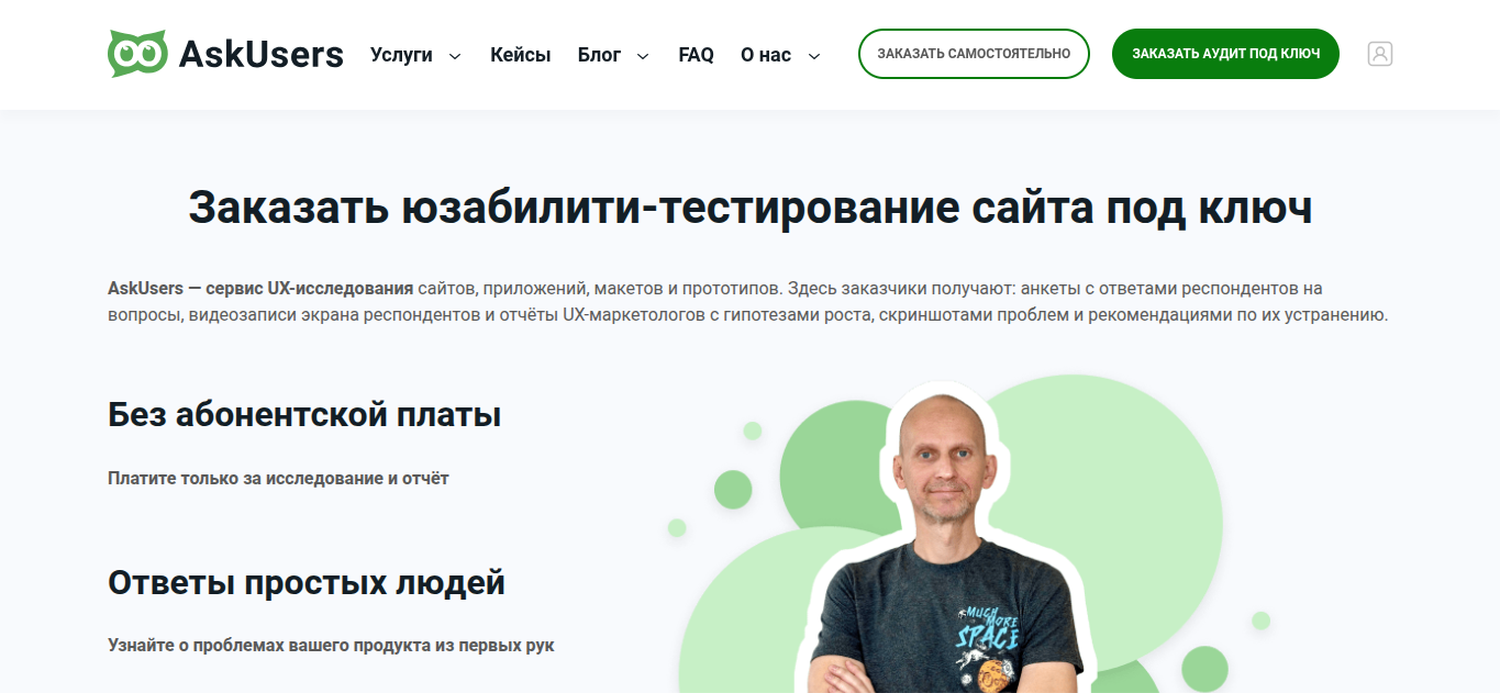 askusers askusers