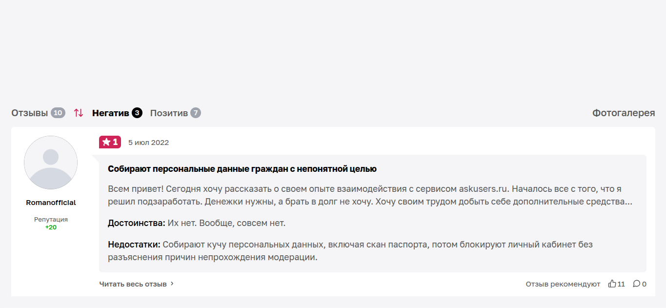 askusers ru askusers ru