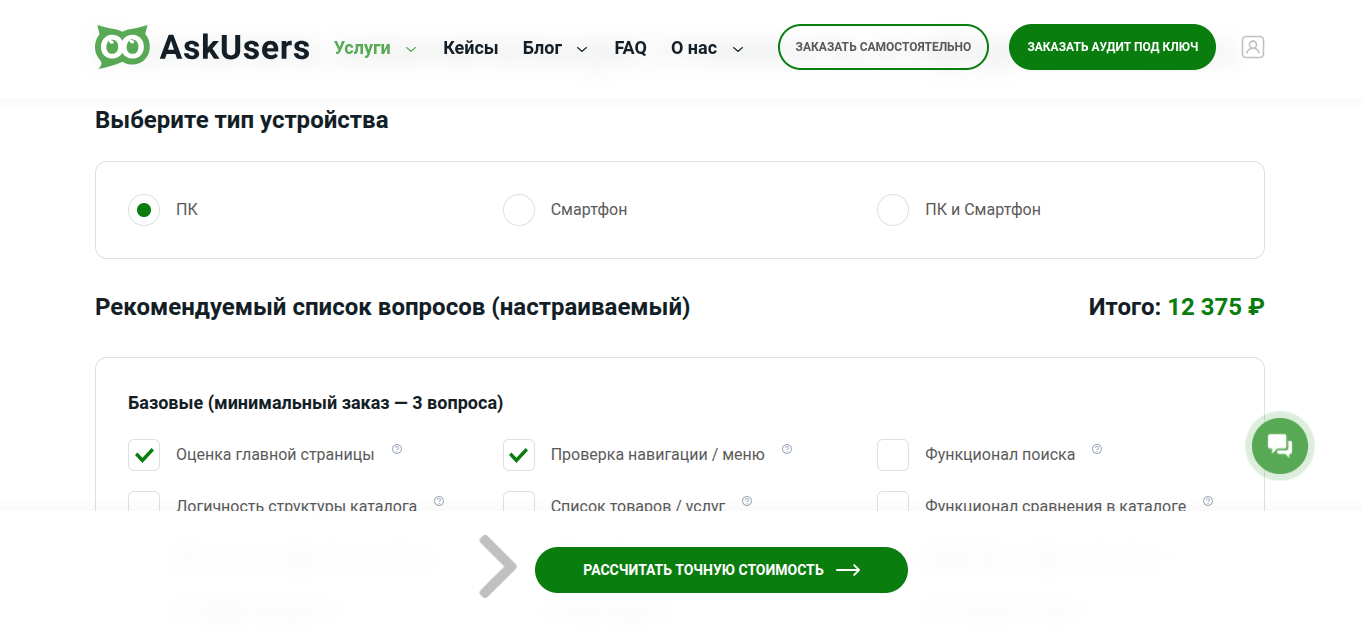 askusers заработок askusers заработок