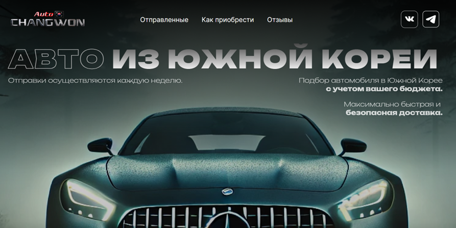 autochangwon com autochangwon com