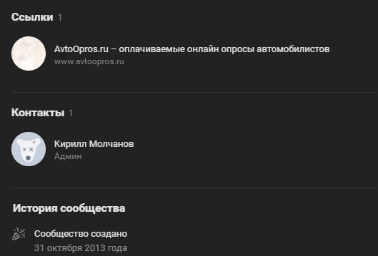 авто опрос ру авто опрос ру