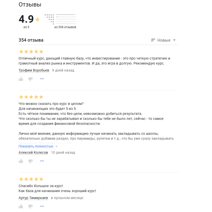 азбука финансов азбука финансов