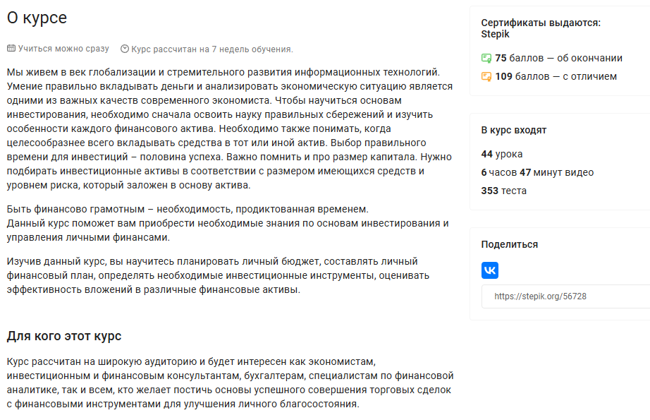 азбука финансов азбука финансов