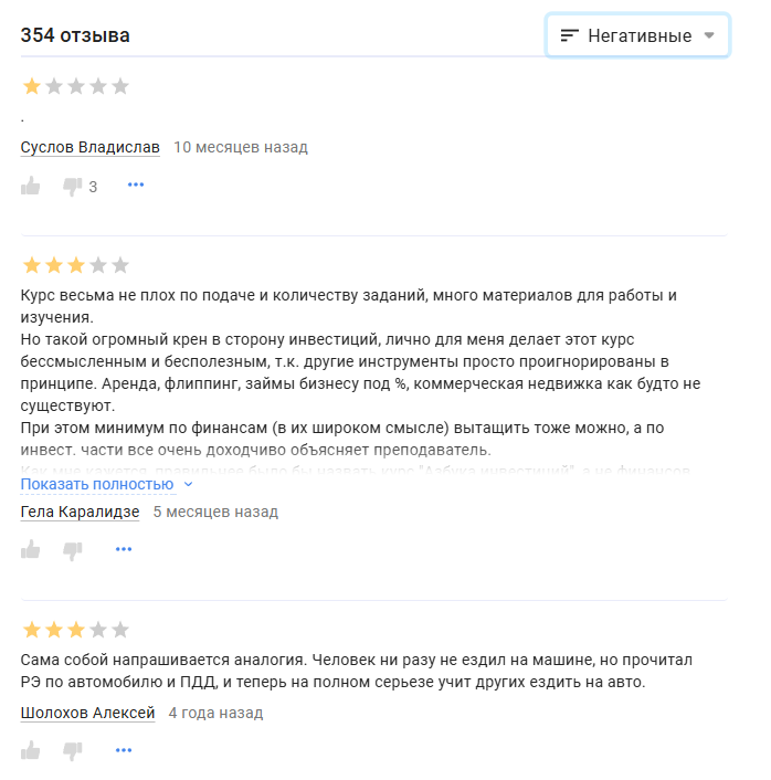 азбука финансов курс азбука финансов курс