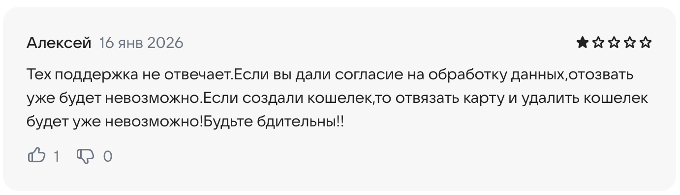 balance pay что это balance pay что это