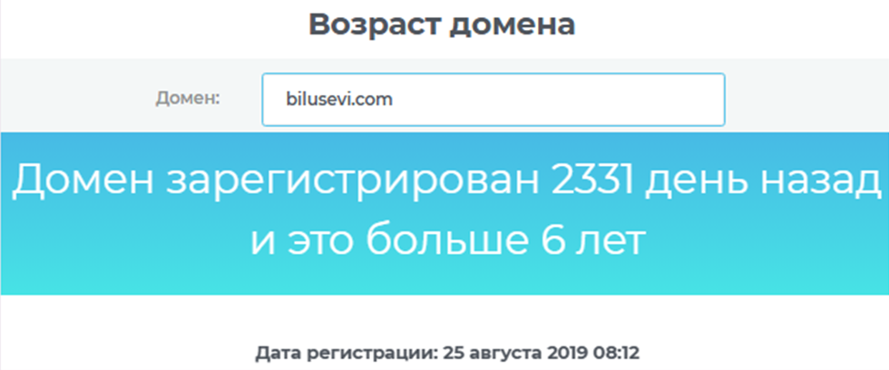 bilusevi брокер bilusevi брокер