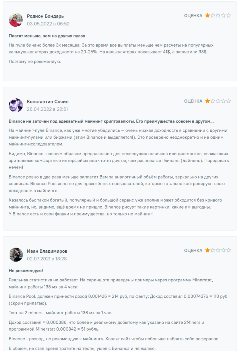 binance pool telegram binance pool telegram