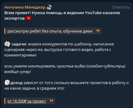 биржа труда в тг отзывы биржа труда в тг отзывы