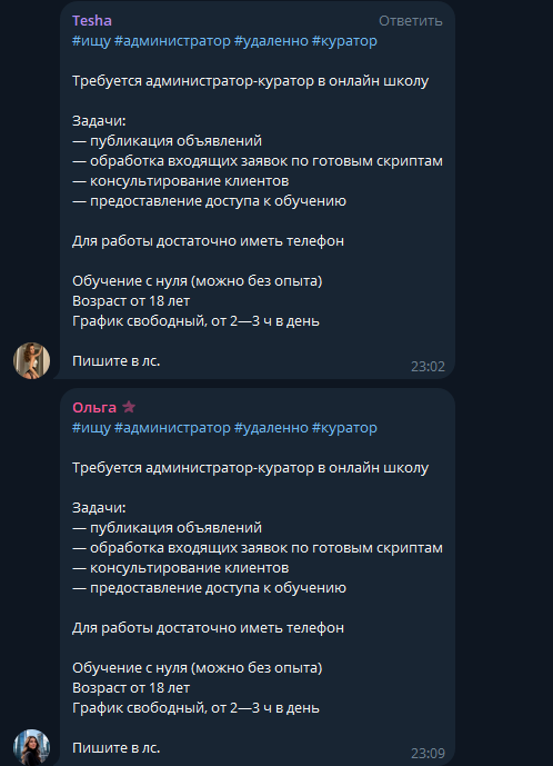 биржа труда в тг правда или нет биржа труда в тг правда или нет