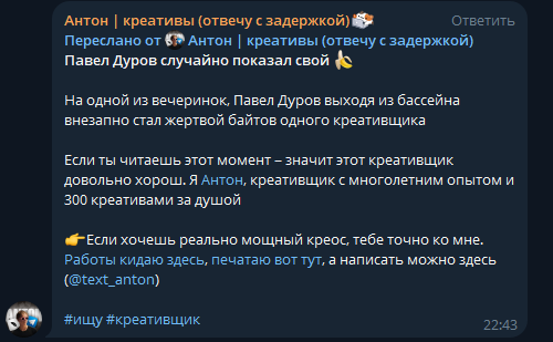 биржа труда в тг скам биржа труда в тг скам