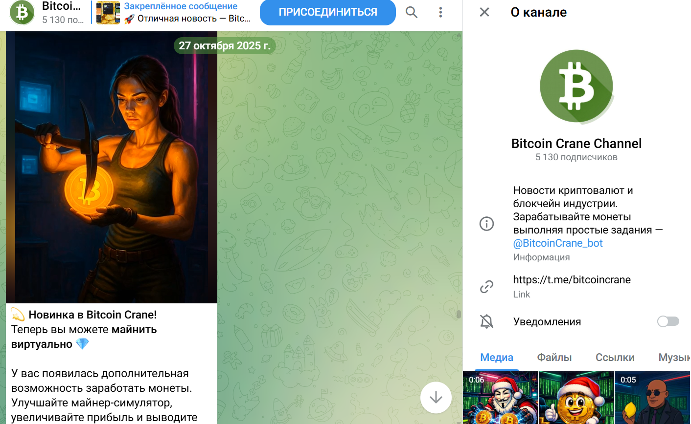 bitcoincrane com bitcoincrane com